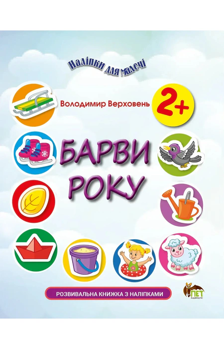 Main Product