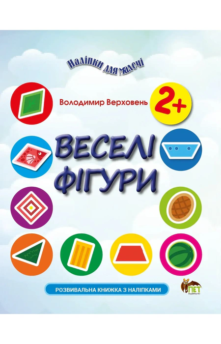 Main Product
