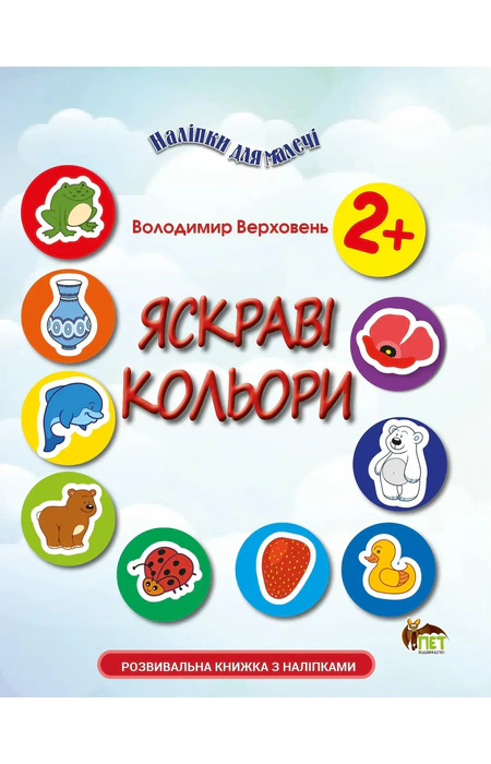 Main Product