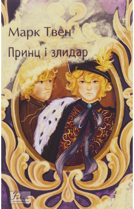 Main Product