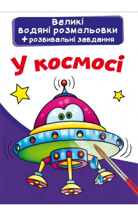 Main Product