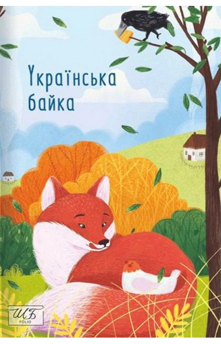 Main Product
