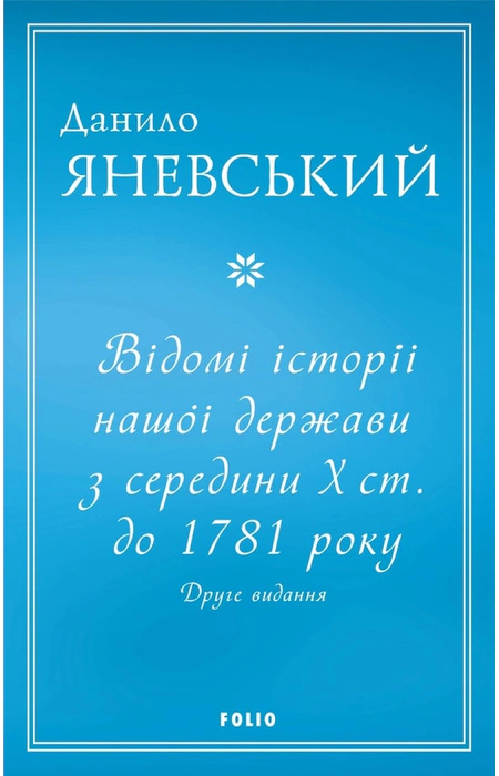 Main Product