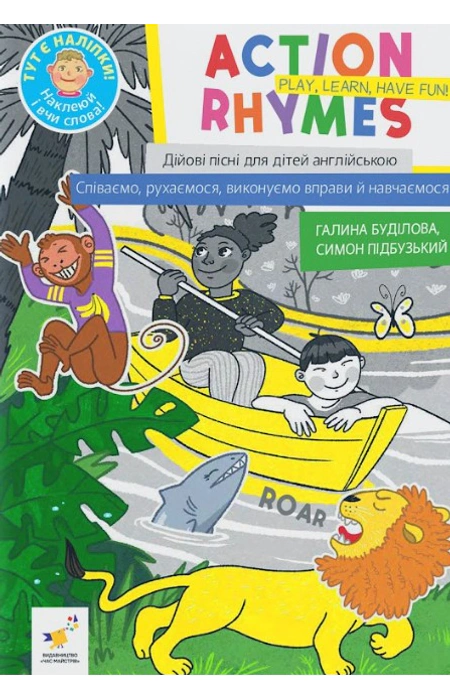 Main Product