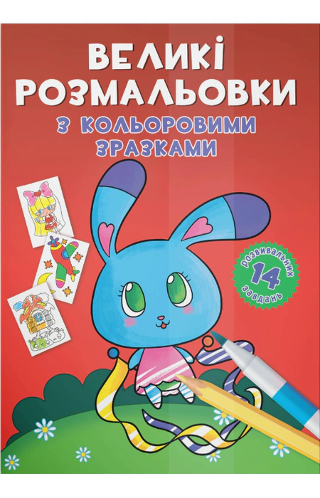 Main Product