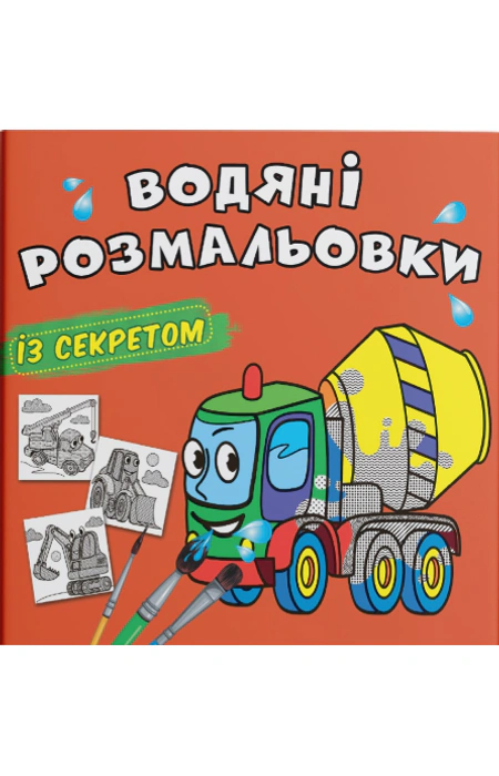 Main Product