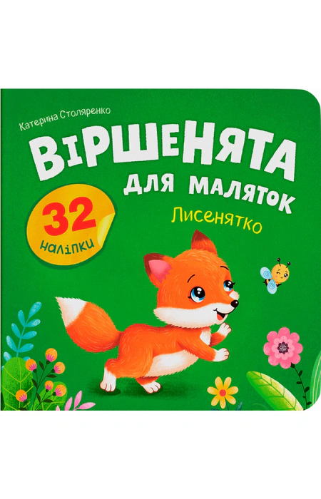 Main Product