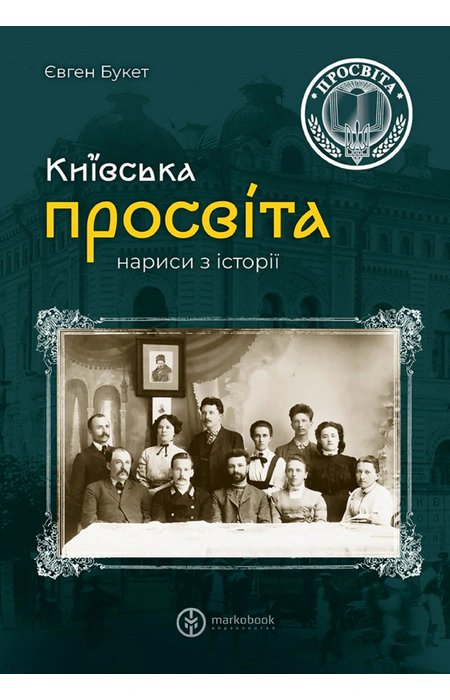 Main Product