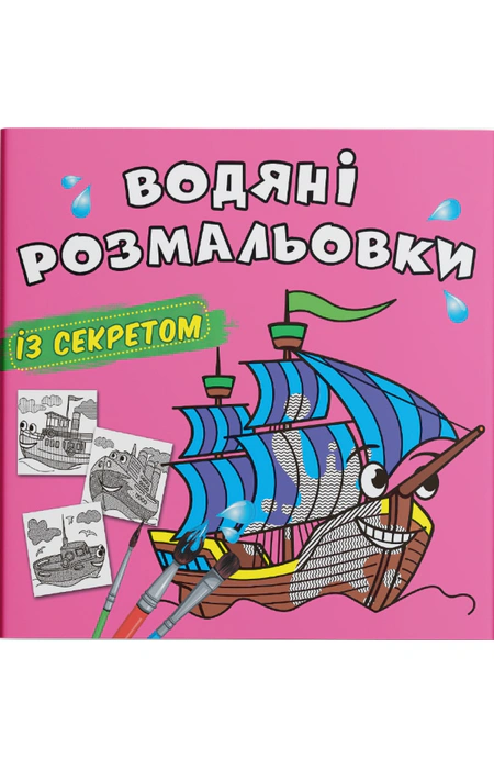 Main Product
