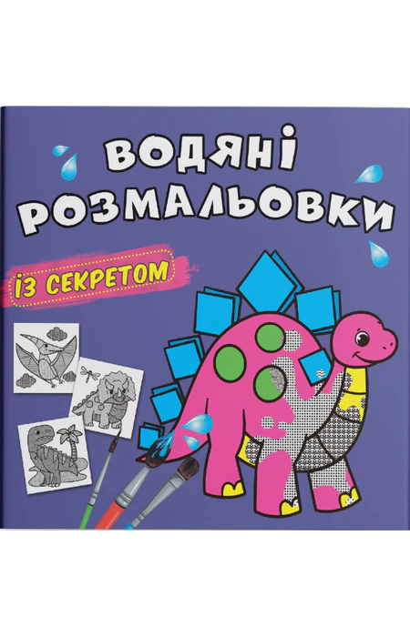 Main Product