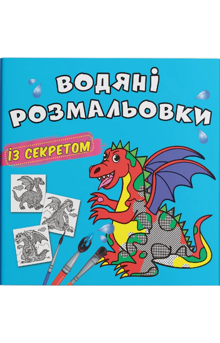 Main Product