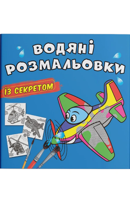 Main Product