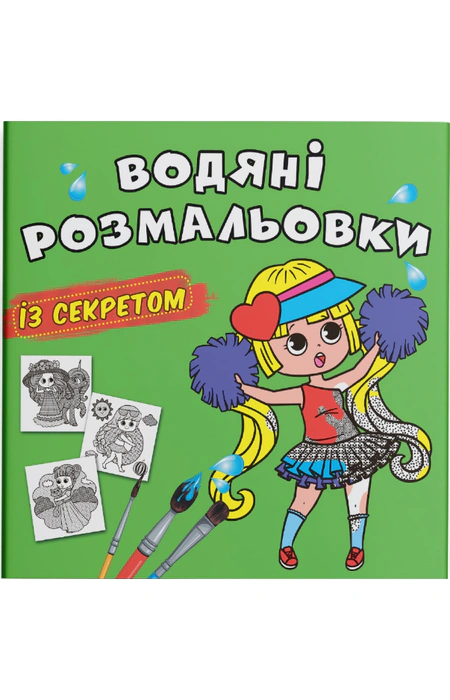 Main Product