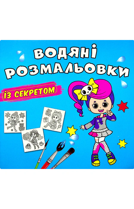 Main Product