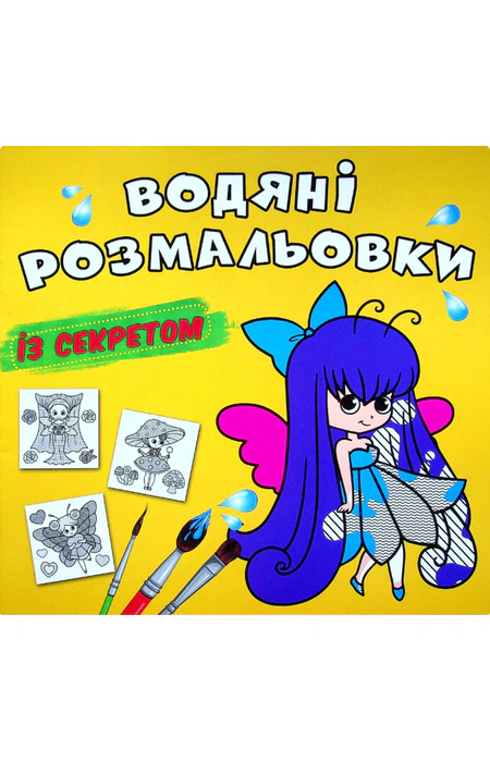 Main Product