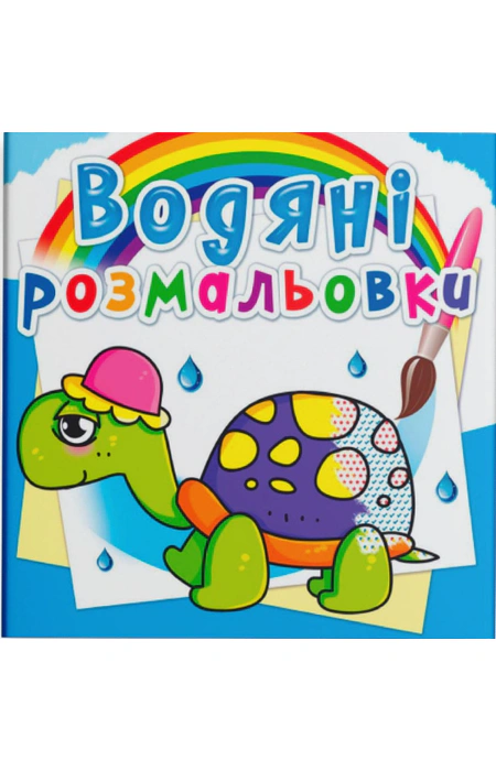 Main Product
