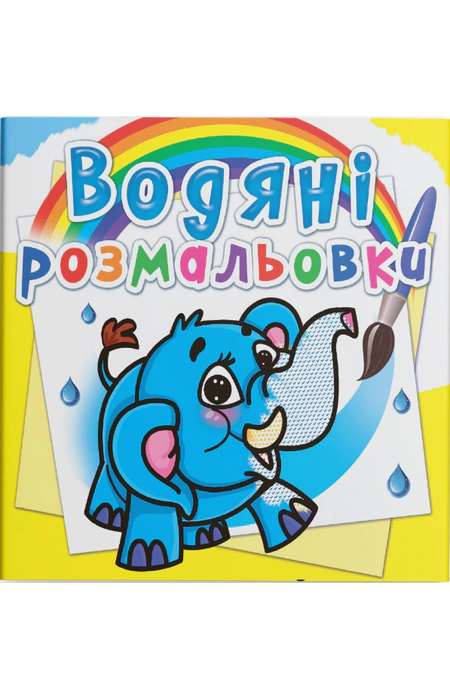 Main Product