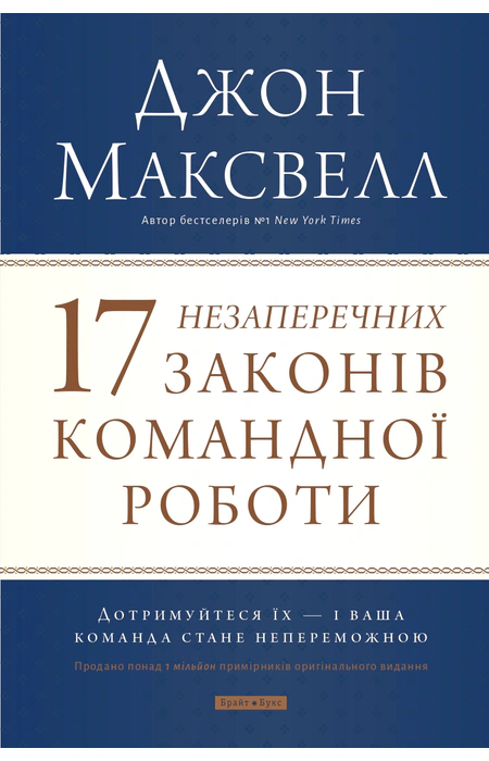 Main Product