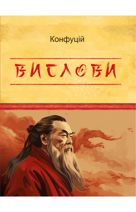 Main Product