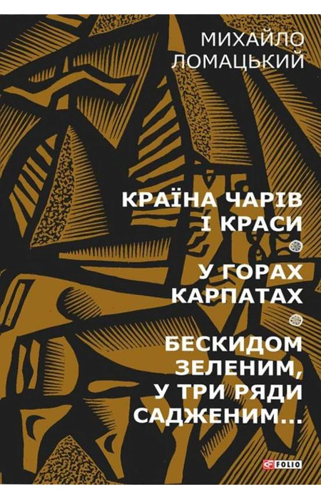 Main Product