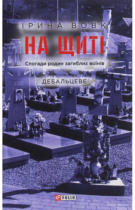 Main Product