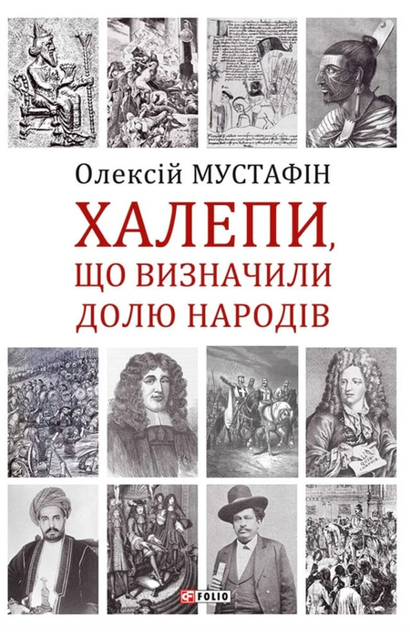 Main Product