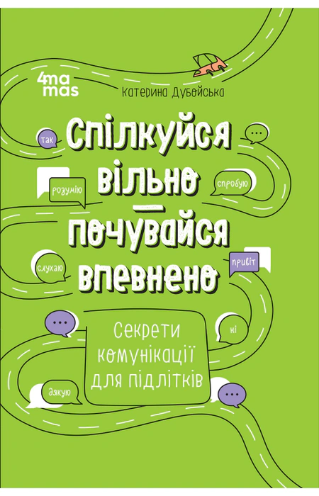 Main Product