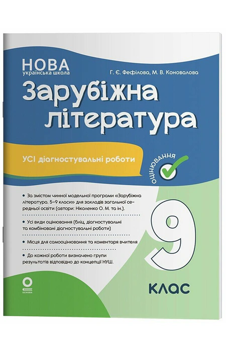 Main Product