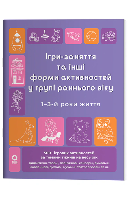 Main Product
