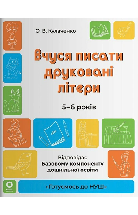 Main Product