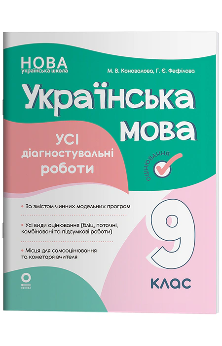 Main Product
