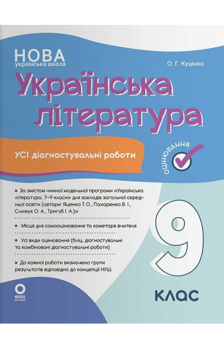 Main Product