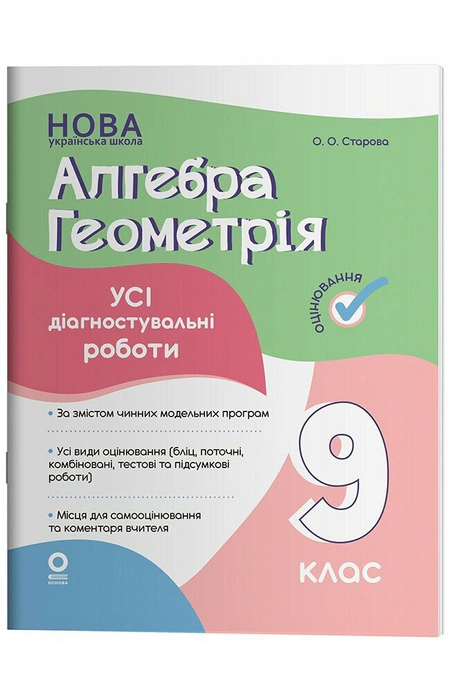 Main Product