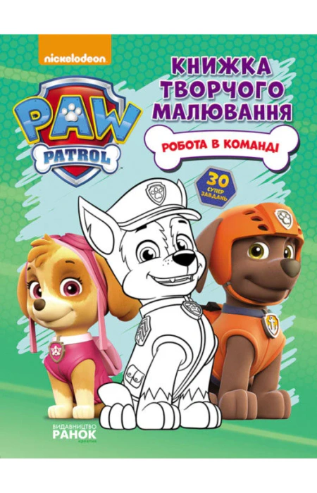 Main Product