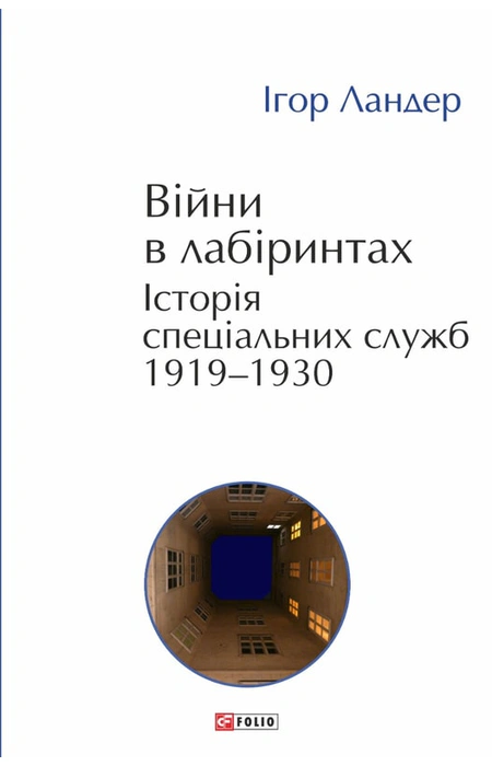 Main Product