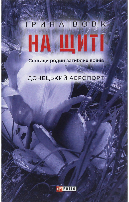 Main Product
