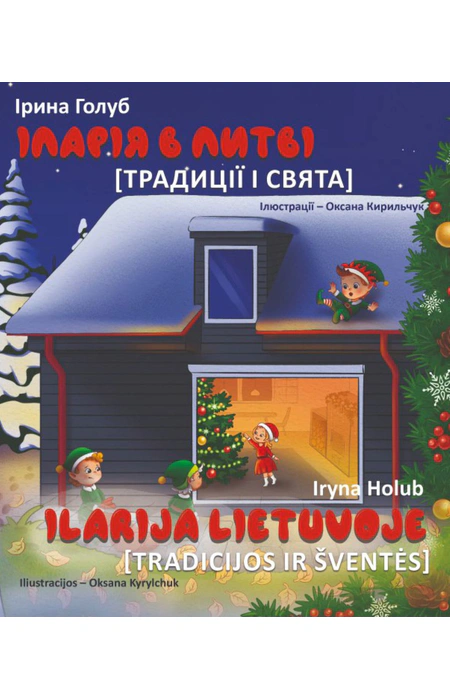 Main Product