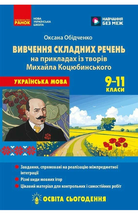 Main Product