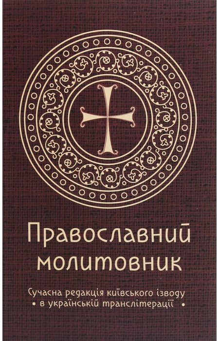 Main Product