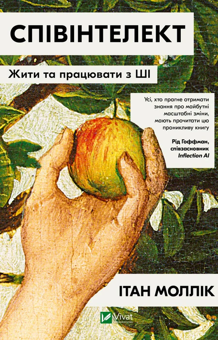 Main Product
