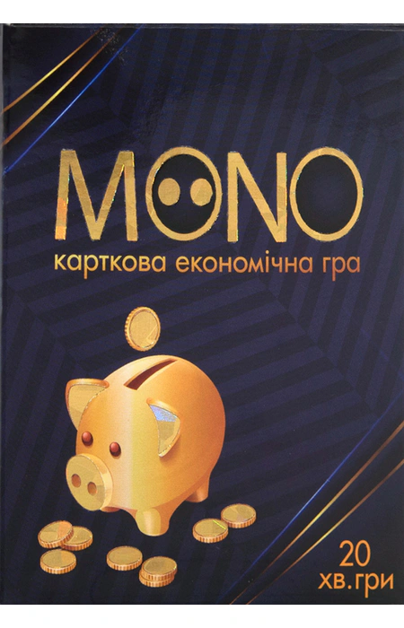 Main Product