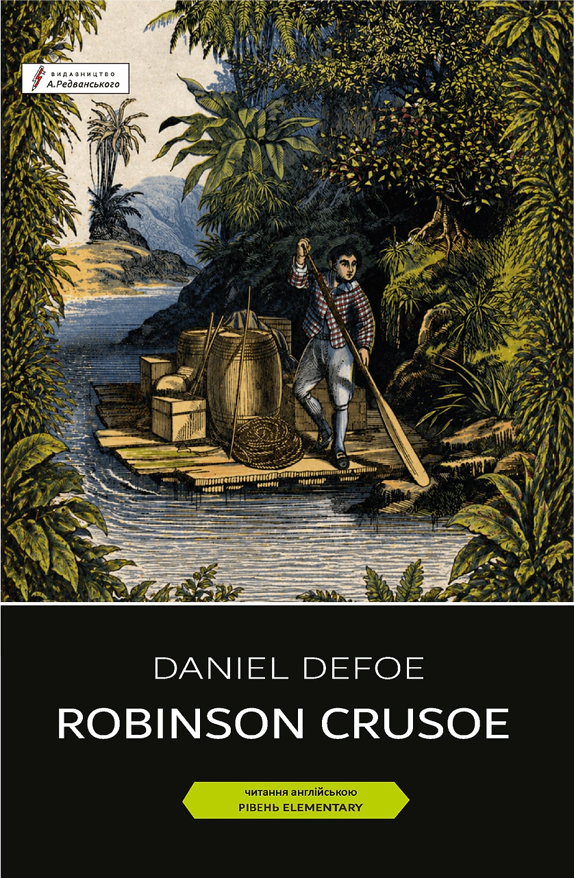 Обкладинка Robinson Crusoe. Читання англійською А1-А2