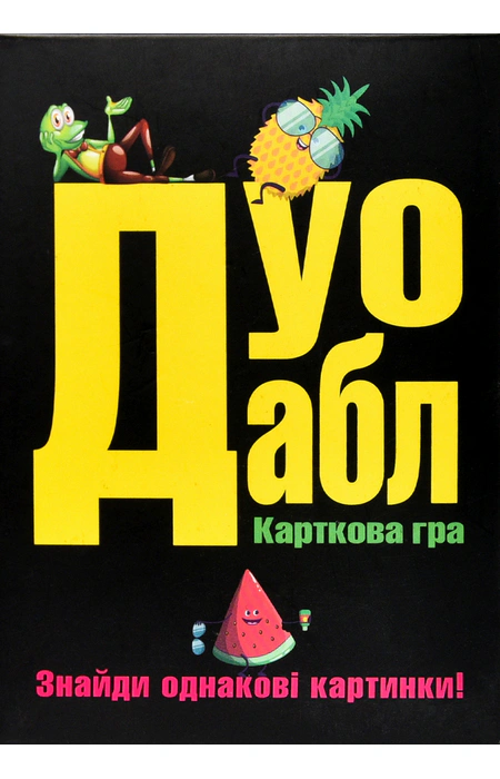 Main Product