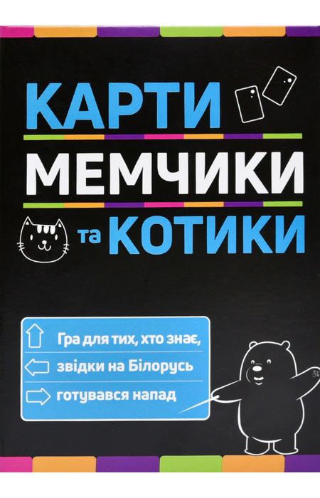 Main Product