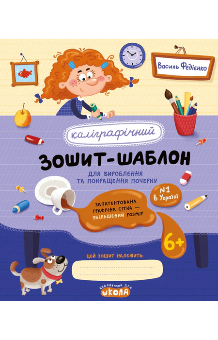 Main Product