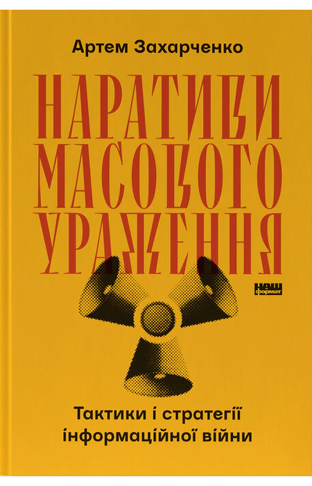 Main Product