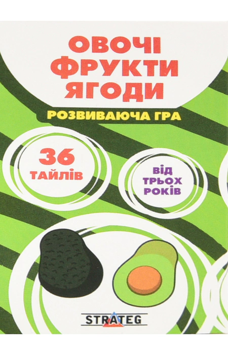 Main Product