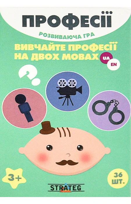 Main Product