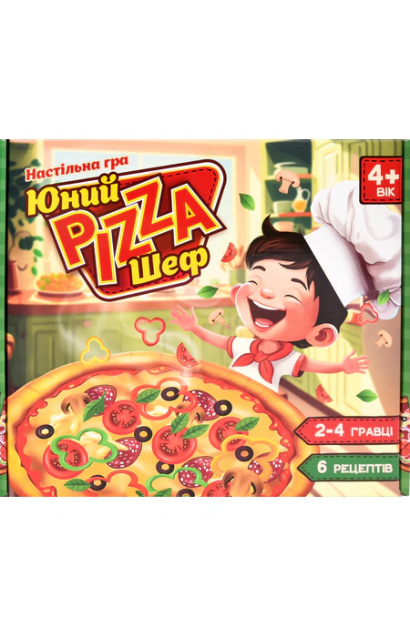 Main Product
