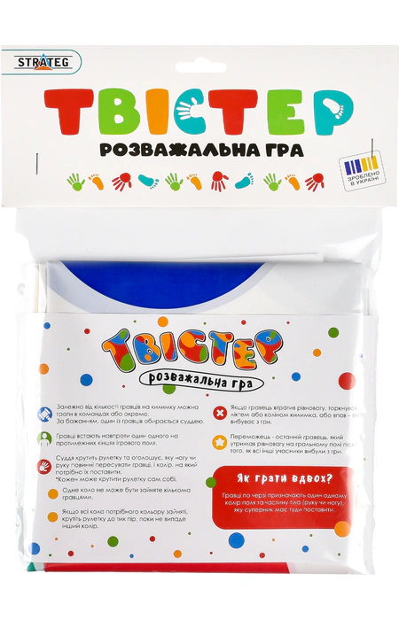 Main Product